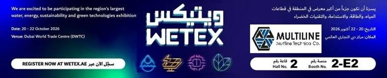 WETEX 2026: Multiline at Hall 2 · Booth 2-E2, 20 – 22 Oct 2026, Dubai World Trade Centre (DWTC), Dubai